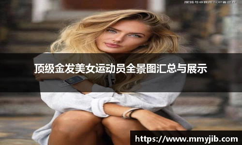 beat365中国在线体育平台