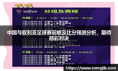 beat365中国在线体育平台