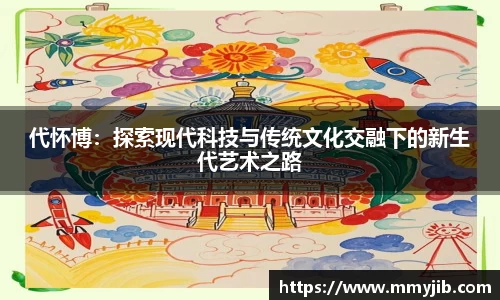 beat365中国在线体育平台