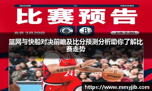 beat365中国在线体育平台