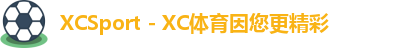 xc体育
